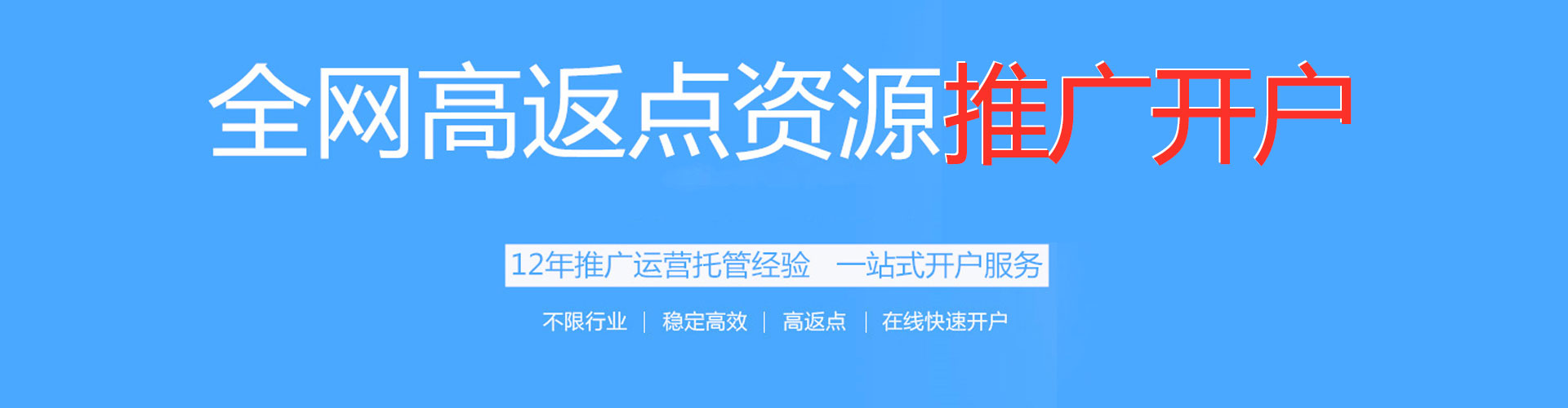 翠屏sem代运营