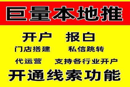 某企业通过百度推广服务费实现品牌飞跃